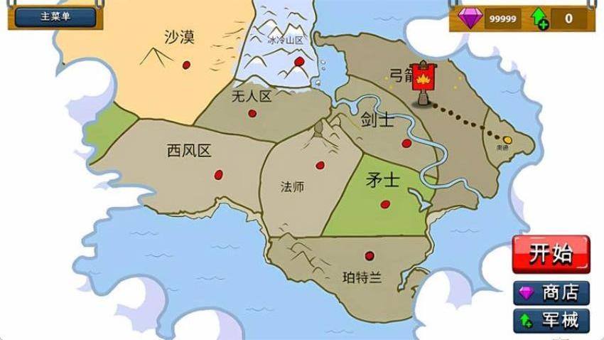 火柴人领地争夺游戏截图3