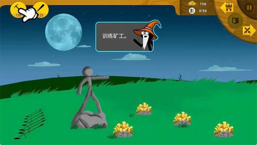 火柴人领地争夺游戏截图1