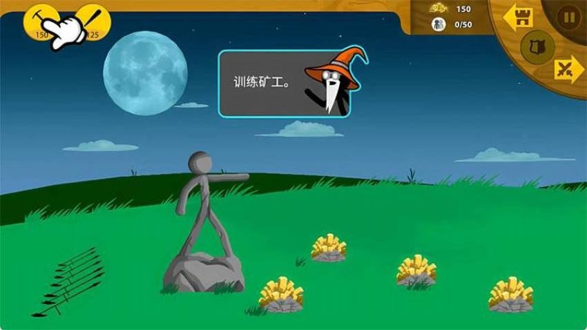 火柴人领地争夺游戏v1.0.0 1