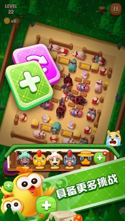 滑稽农场游戏截图2