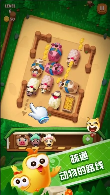 滑稽农场游戏截图1