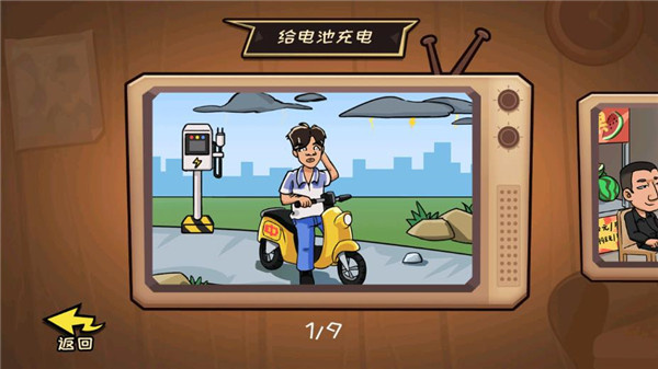抖个大包袱最新版本截图1