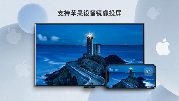 当贝投屏TV版截图2