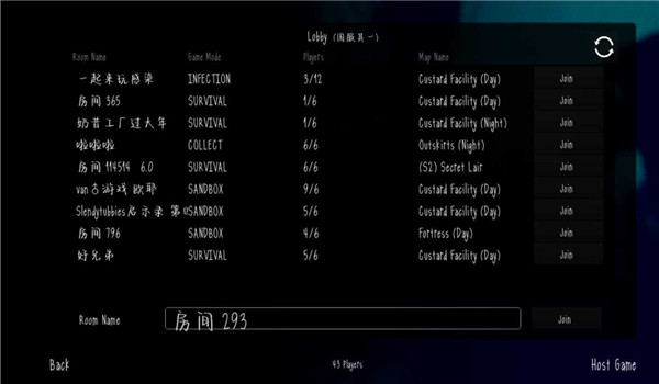 鬼天3最新版本截图2