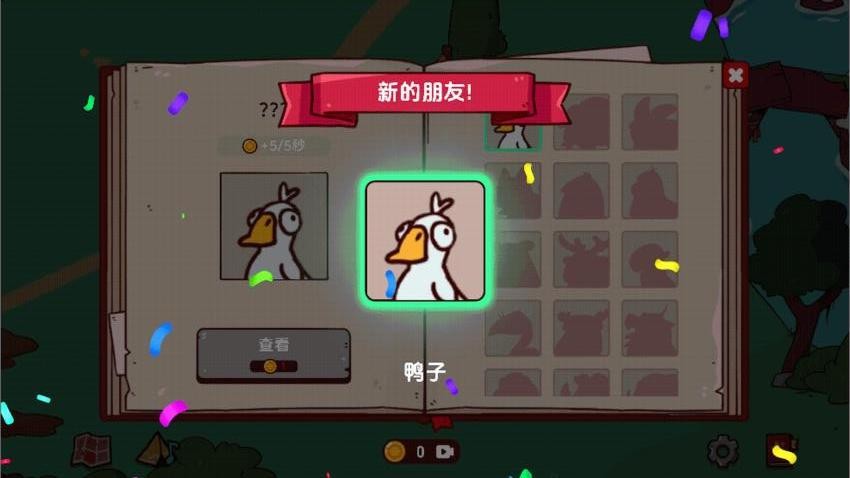 我的声音动物园2游戏截图1