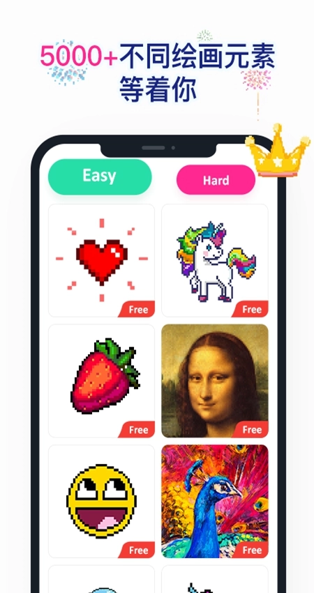 草莓涂涂游戏截图1