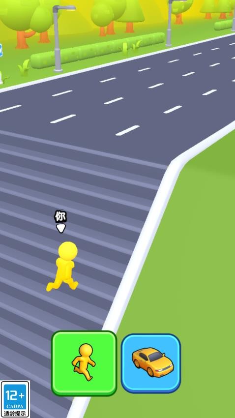 变身大冲刺游戏截图1