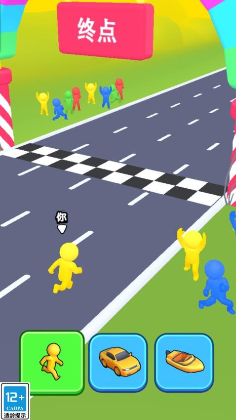 变身大冲刺游戏截图2