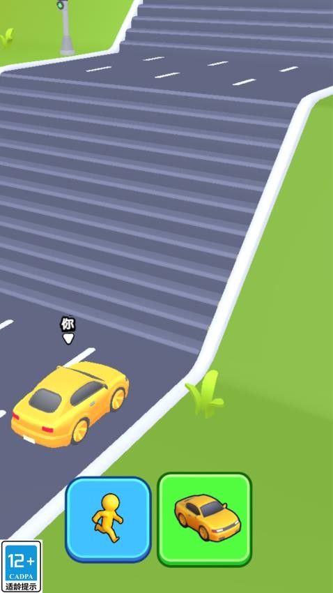 变身大冲刺游戏截图4