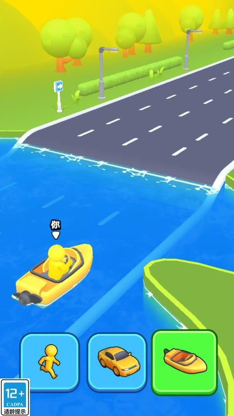 变身大冲刺游戏v1.0.0 3