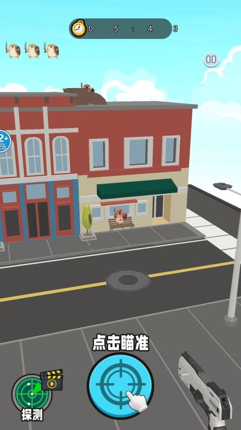 射击咖啡妹妹游戏截图5