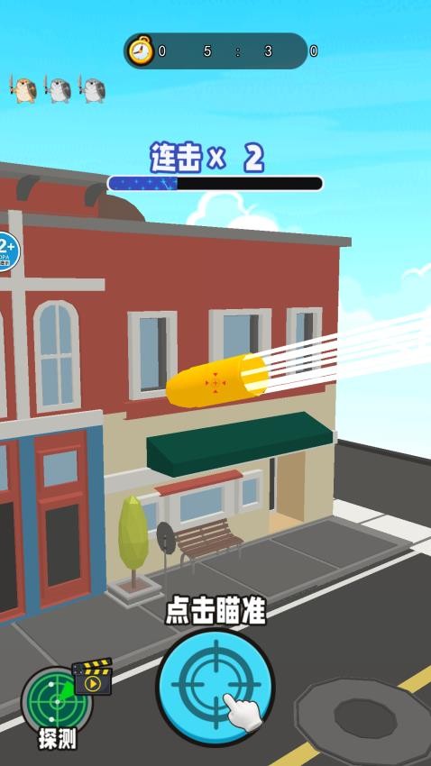 射击咖啡妹妹游戏截图2