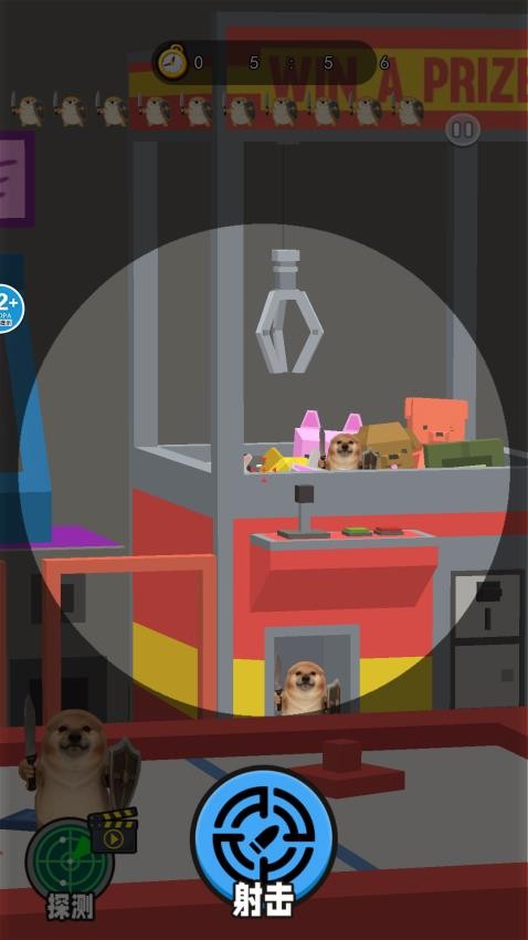 射击咖啡妹妹游戏截图1