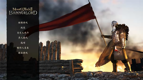 骑马与砍杀2手机版截图2