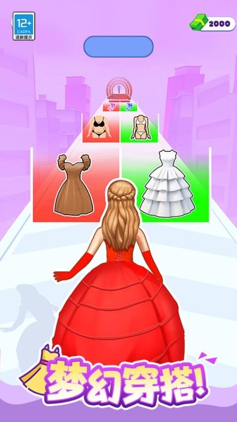 可爱穿搭师游戏截图3