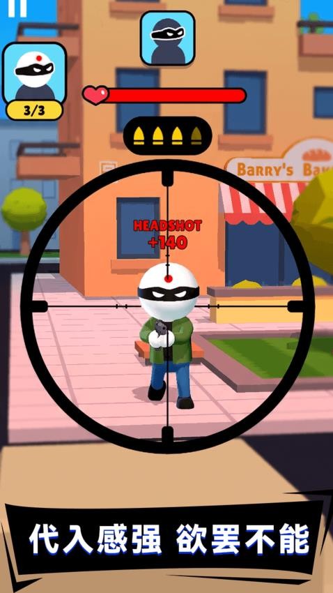 我的疯狂世界游戏截图3