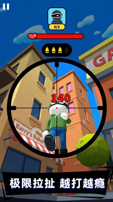 我的疯狂世界游戏截图1