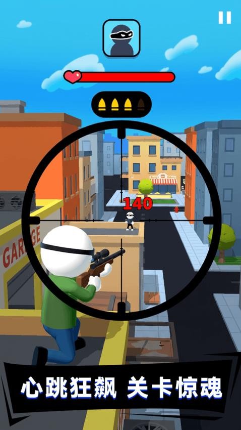 我的疯狂世界游戏截图4