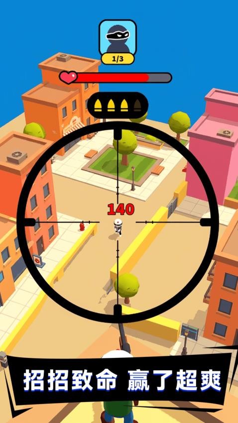 我的疯狂世界游戏截图5