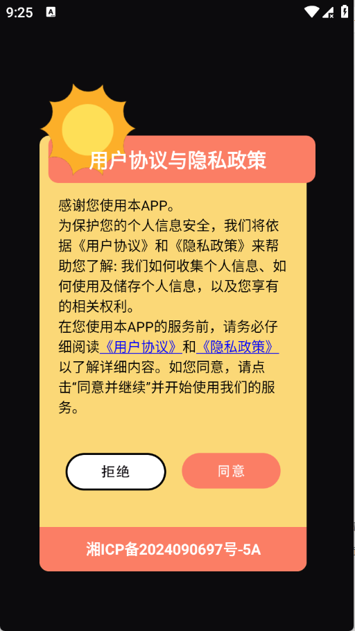 汽水相机app官方版截图3