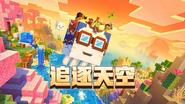 我的像素世界游戏截图4