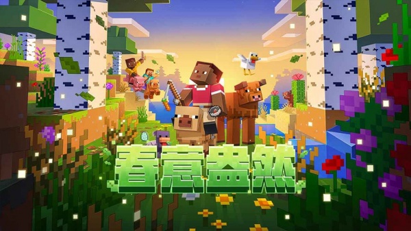 我的像素世界游戏截图5