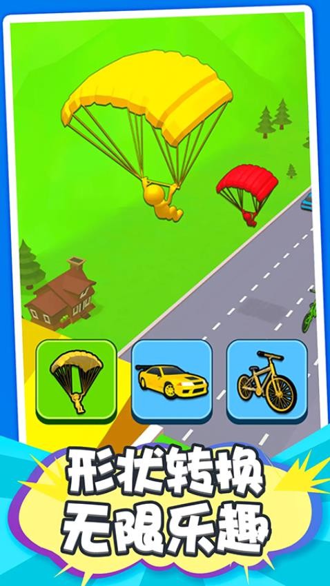 变身大师游戏截图3