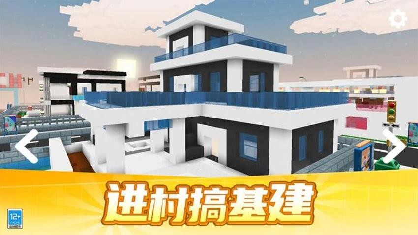 像素城市冒险游戏截图2