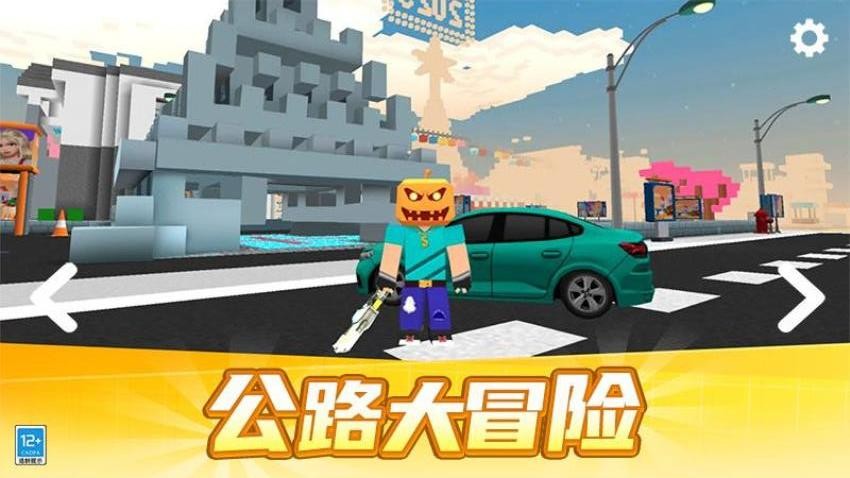 像素城市冒险游戏截图5