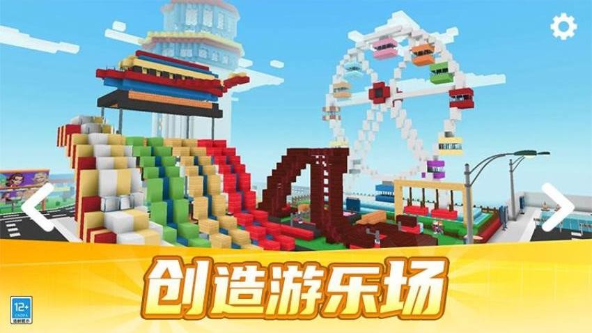 像素城市冒险游戏截图3