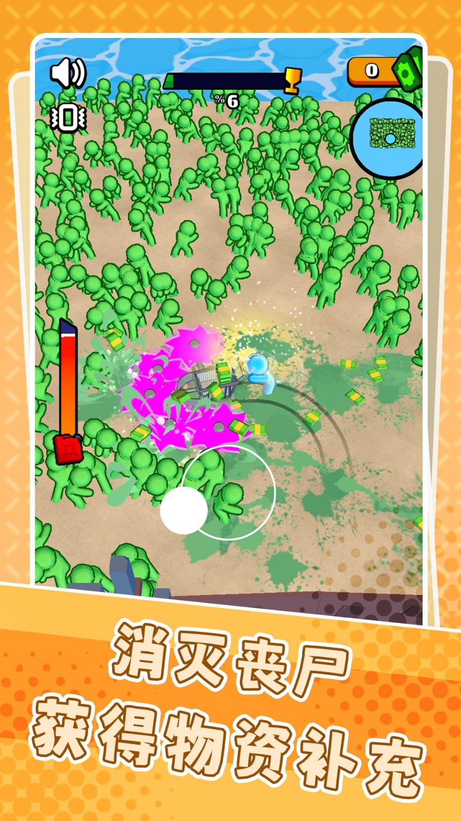 躺平乱斗乐园游戏截图4