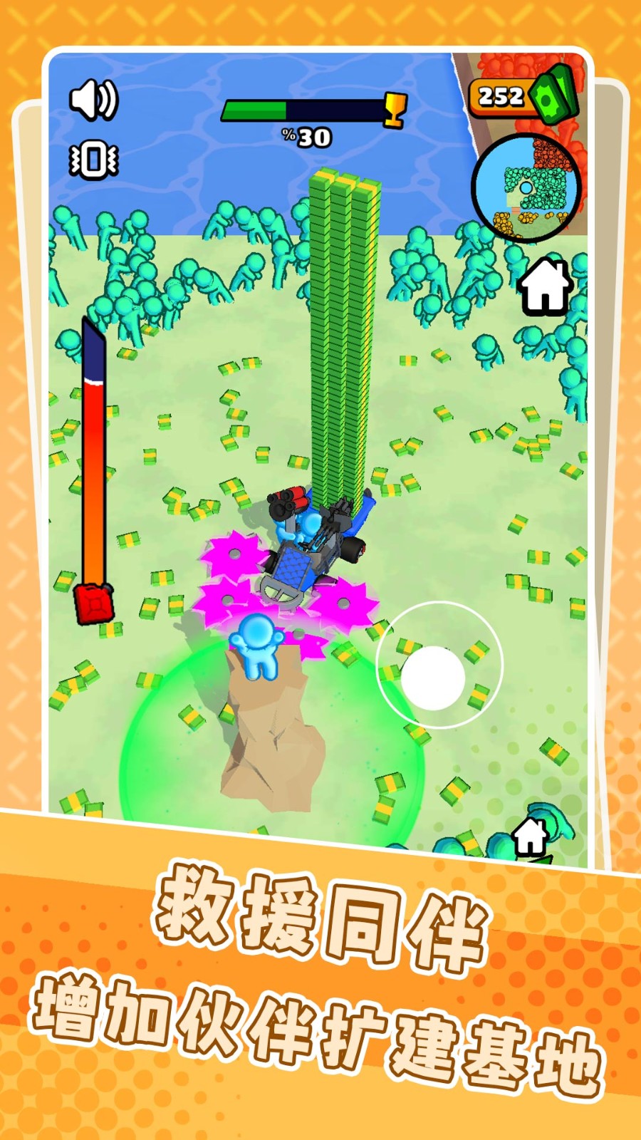 躺平乱斗乐园游戏截图5