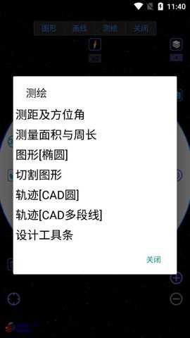 奥维互动地图卫星高清最新版截图2