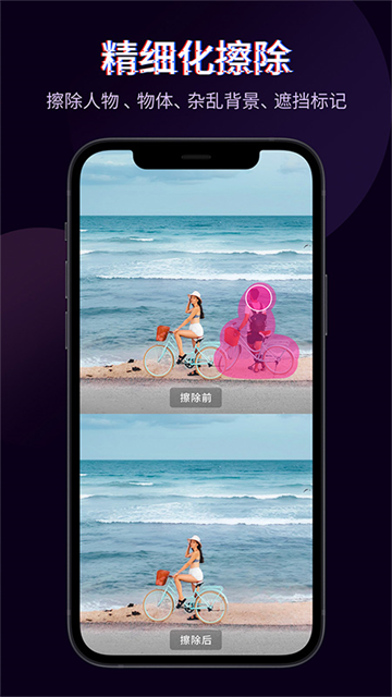 快剪辑截图4