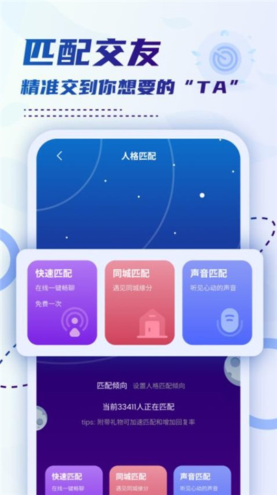 小贝乐园官网版截图3