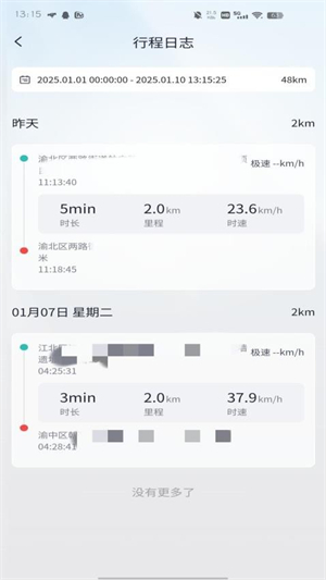 张雪机车官网版截图2