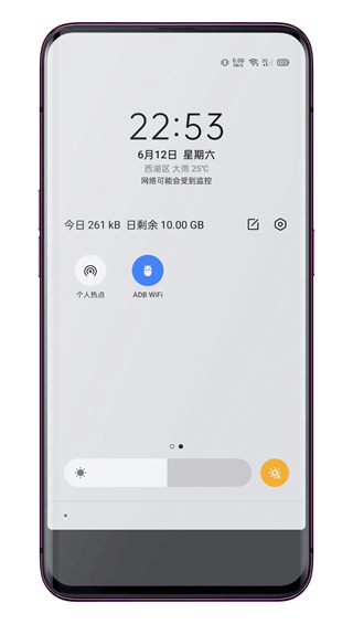 ADB WIFI截图2