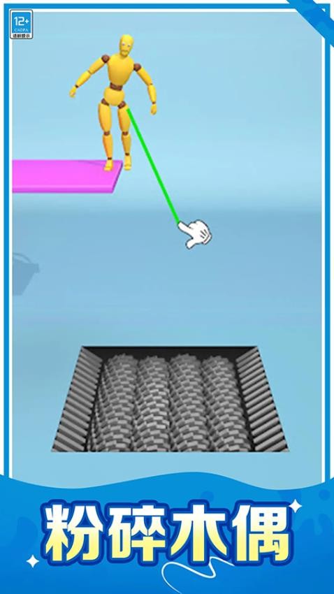 暴揍布娃娃游戏截图3