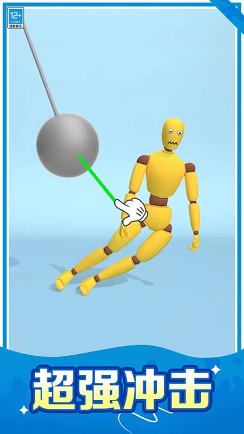 暴揍布娃娃游戏截图4