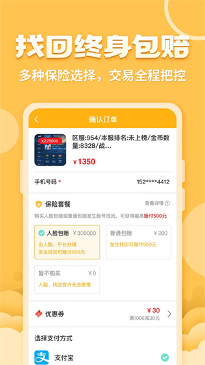 戏仔游戏平台截图1