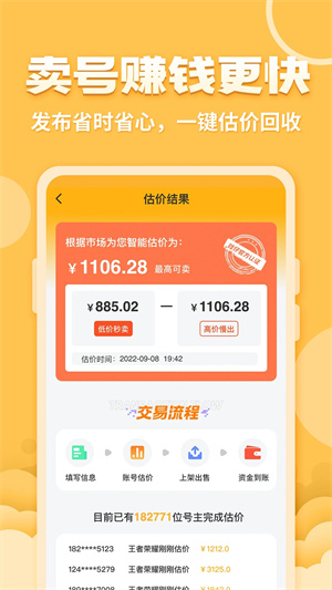 戏仔游戏平台截图2