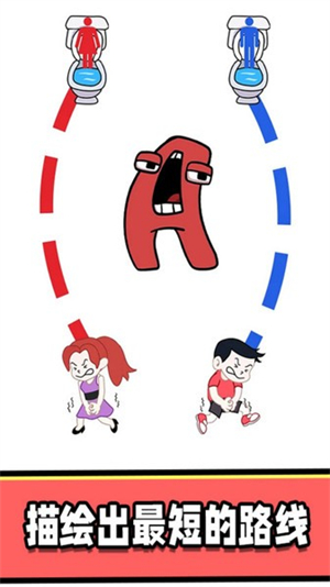 烧脑大挑战最新版截图1