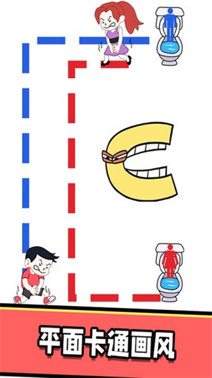 烧脑大挑战最新版截图2