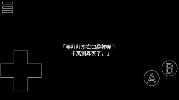 恐怖美术馆手机版截图1