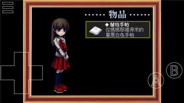 恐怖美术馆手机版截图4