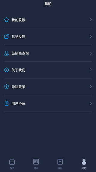 Lexus Accessory雷克萨斯截图4