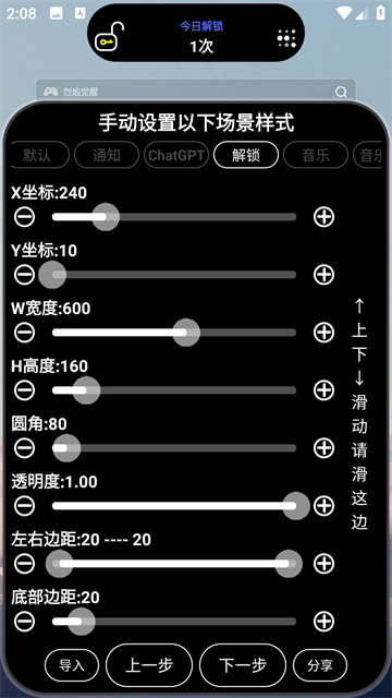灵动大陆App截图2