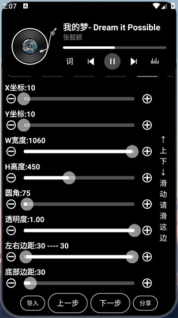 灵动大陆App截图1