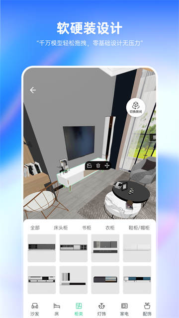 土巴兔装修设计截图5