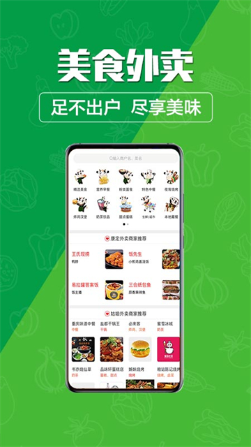 玩转甘孜截图4